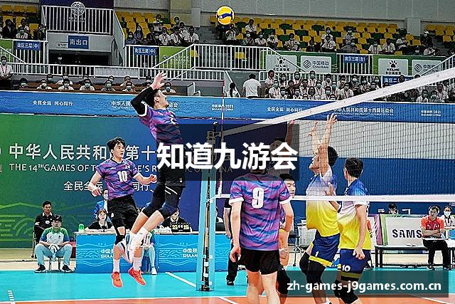 知道九游会